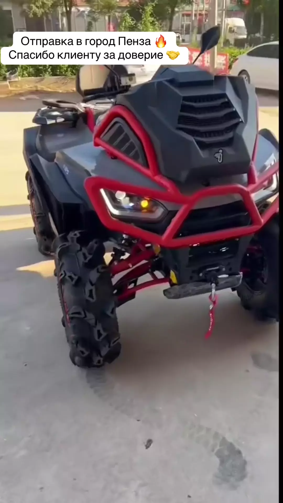Квадроцикл SEGWAY AT10 MUD