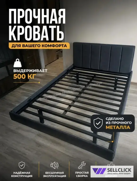 парящая кровать 160х200
