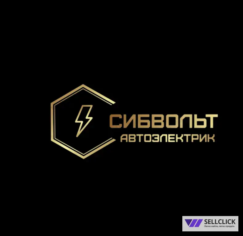 Автоэлектрик Диагностика Автомобилей