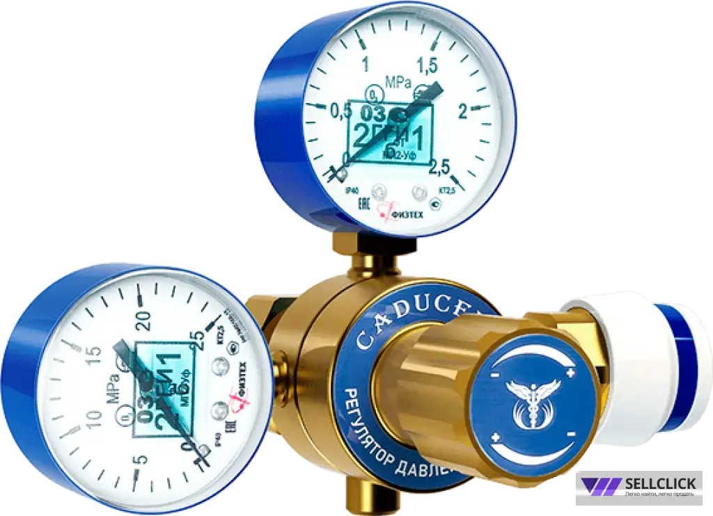Редуктор баллонный кислородный CADUCEUS БКО-50 с быстроразъемным клапаном