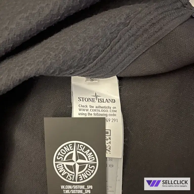Свитшот толстовка Stone Island Shadow Project S Оригинал