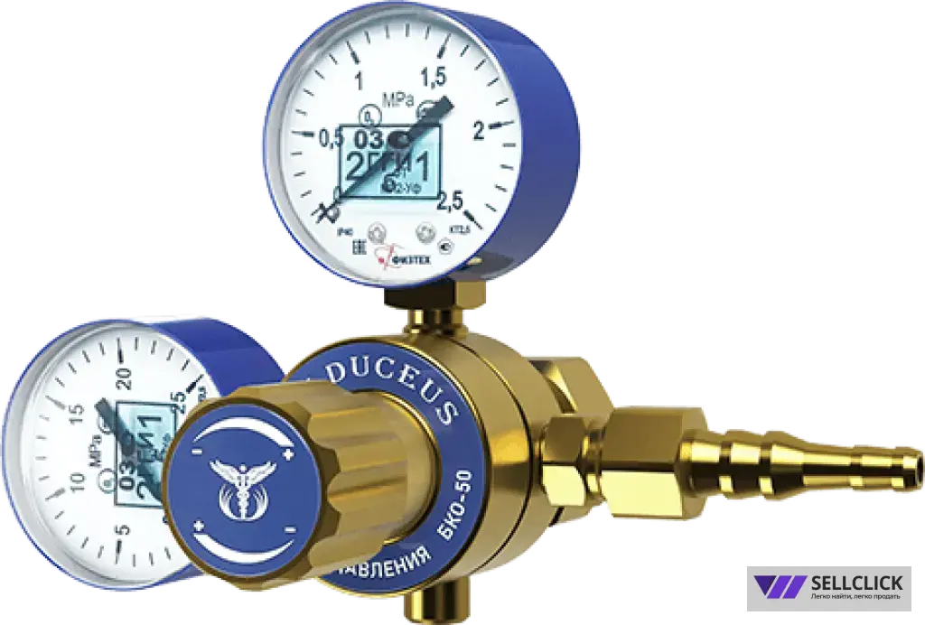 Редуктор баллонный кислородный одноступенчатый CADUCEUS БКО-50