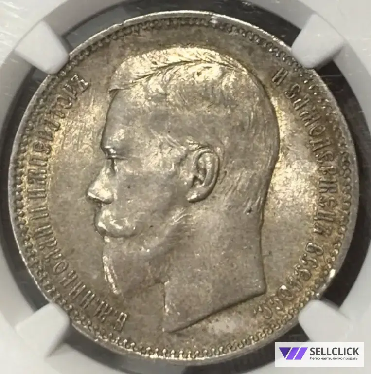 Рубль 1897 АГ RR NGC!!TOP ШИК