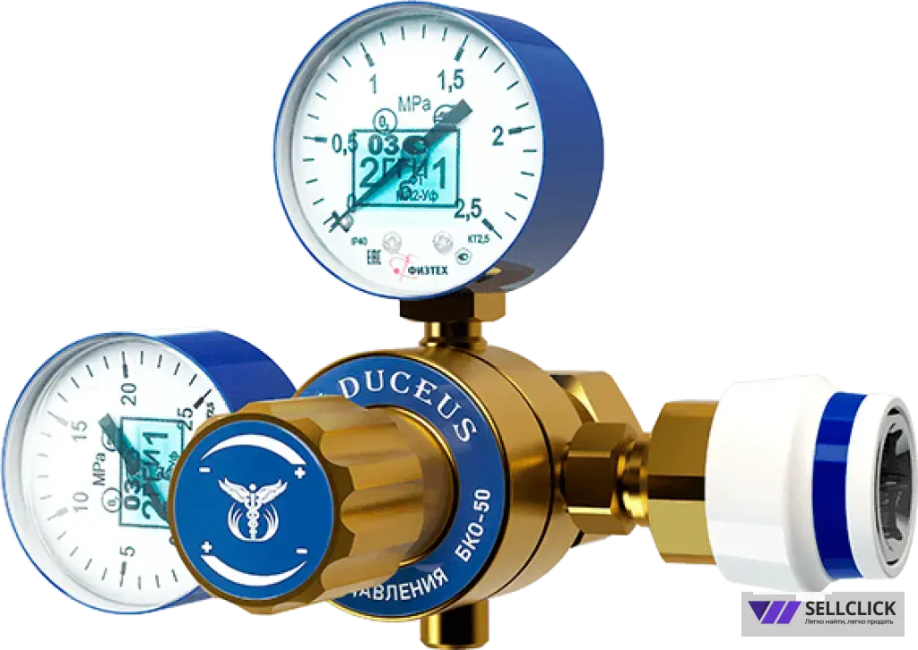 Редуктор баллонный кислородный CADUCEUS БКО-50 с быстроразъемным клапаном