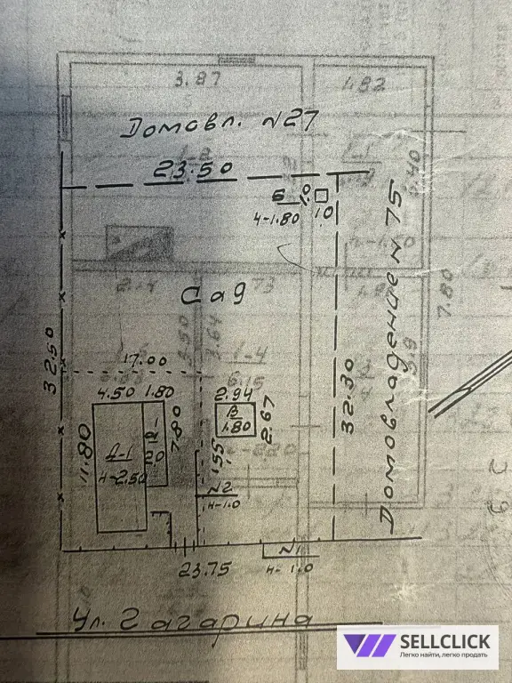 Продается участок в спальном районе Мариуполя рядом с морем