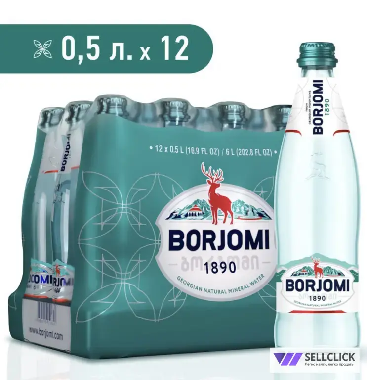 Кола 0.33 стекло Грузия