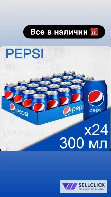 Кола 0.33 стекло Грузия
