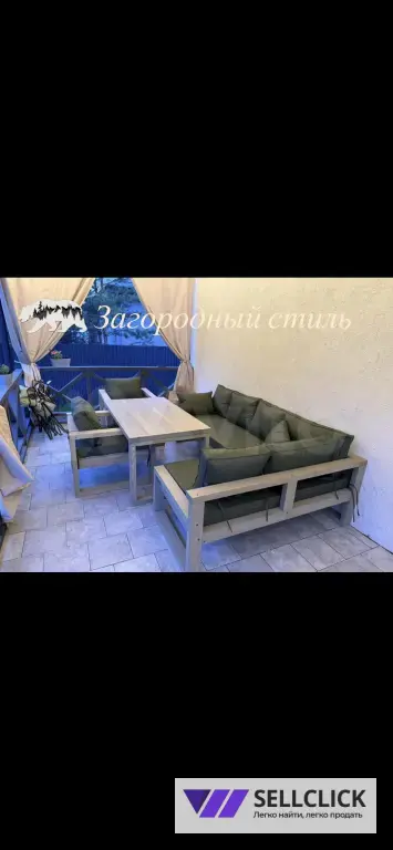 Садовая Мебель Из Дерева