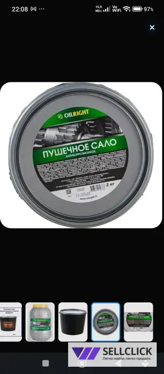 Продам