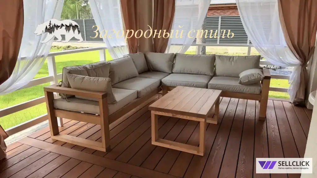 Садовая Мебель Из Дерева