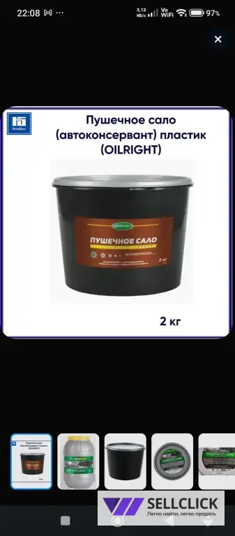 Продам