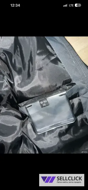 Зимняя куртка Columbia 2XL новая