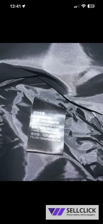 Жилет Helly Hansen с капюшоном новый / Жилетка