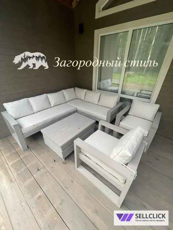 Садовая Мебель Из Дерева