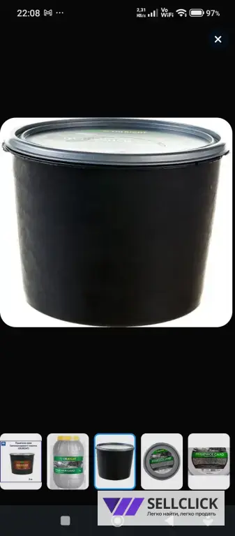 Продам