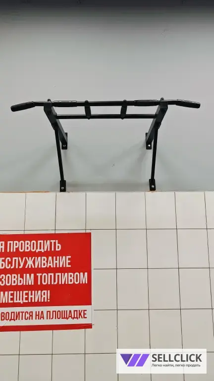 Турник трёх-хватный